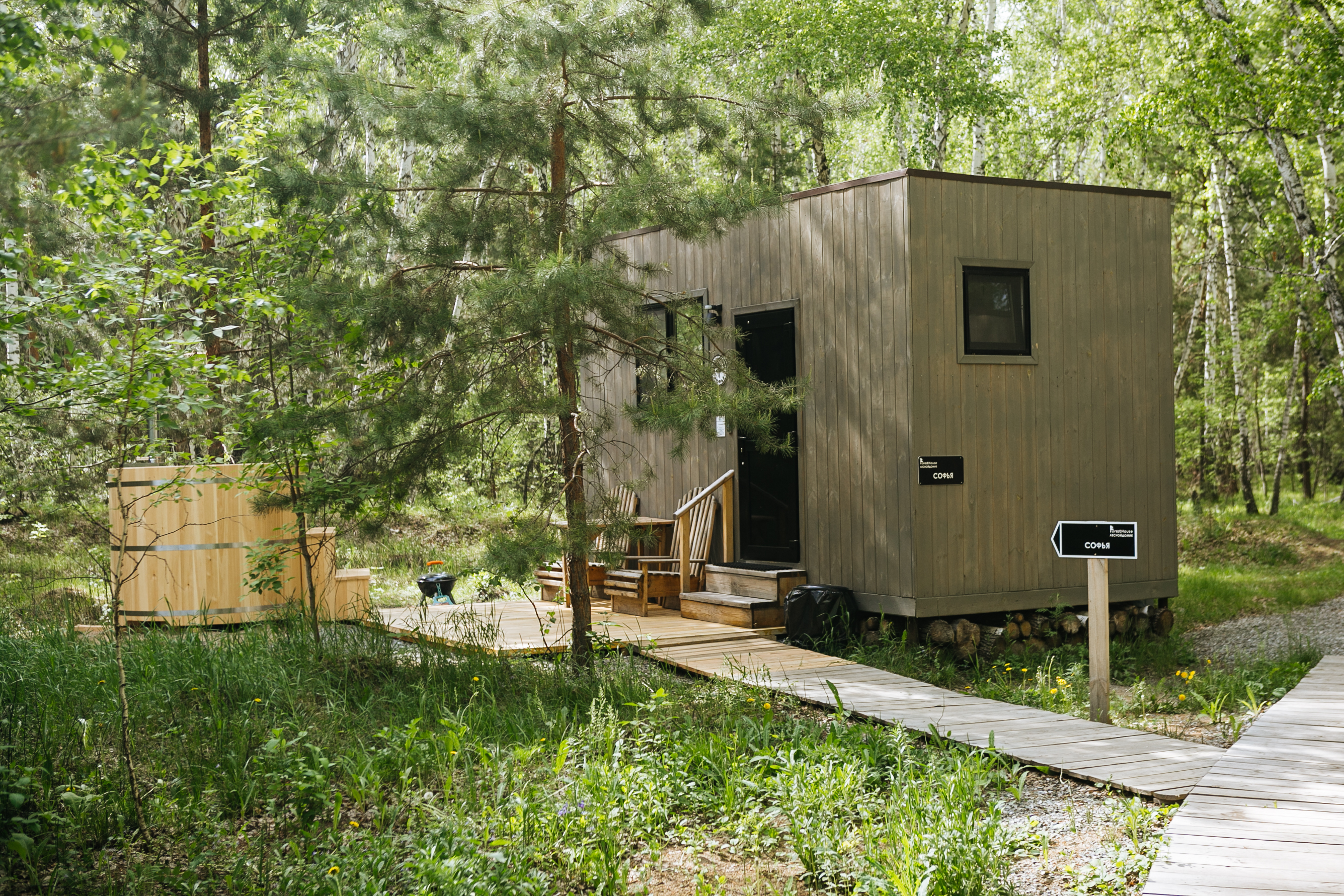 Домик с горячей купелью «Софья»
