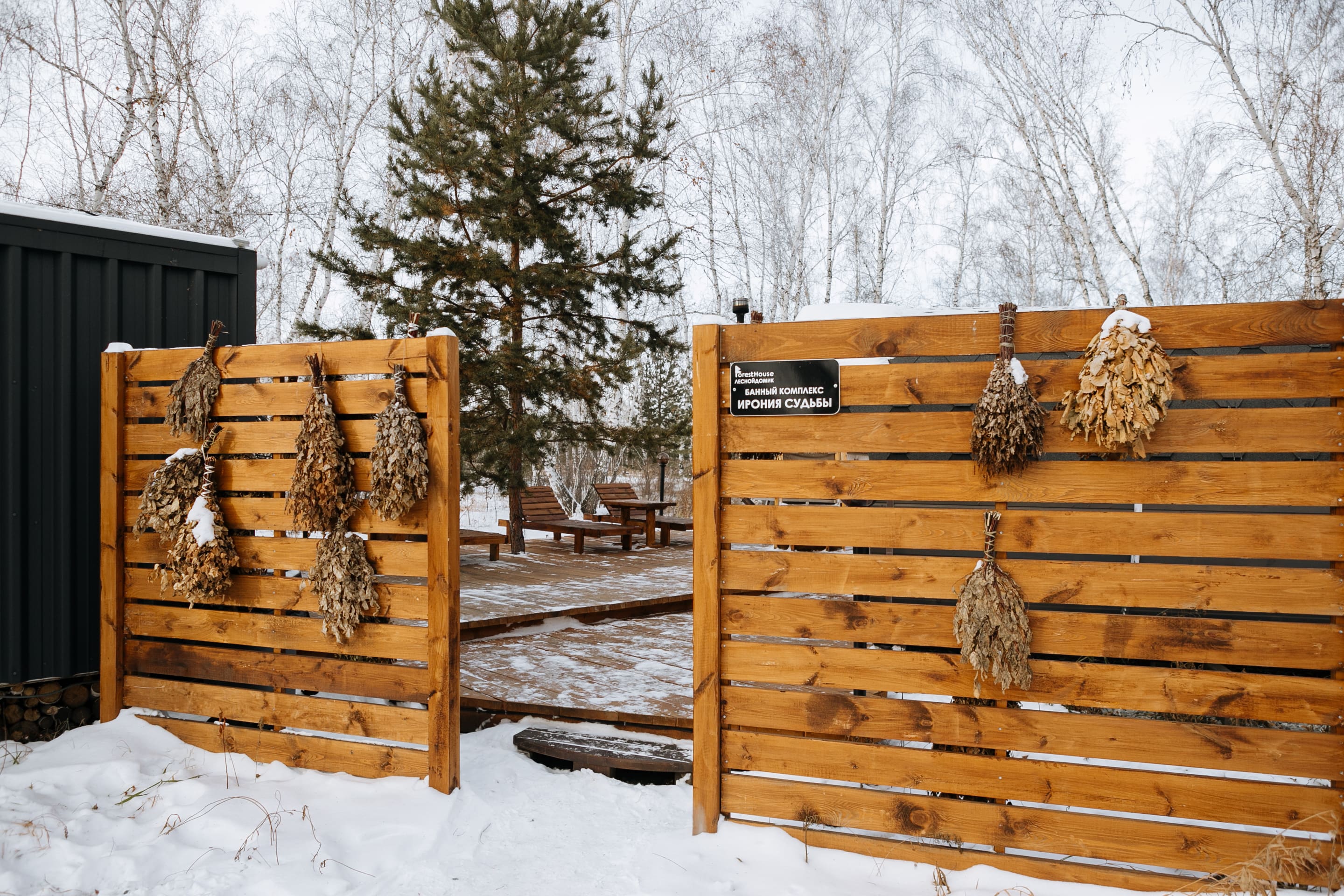 Баня «Ирония судьбы»