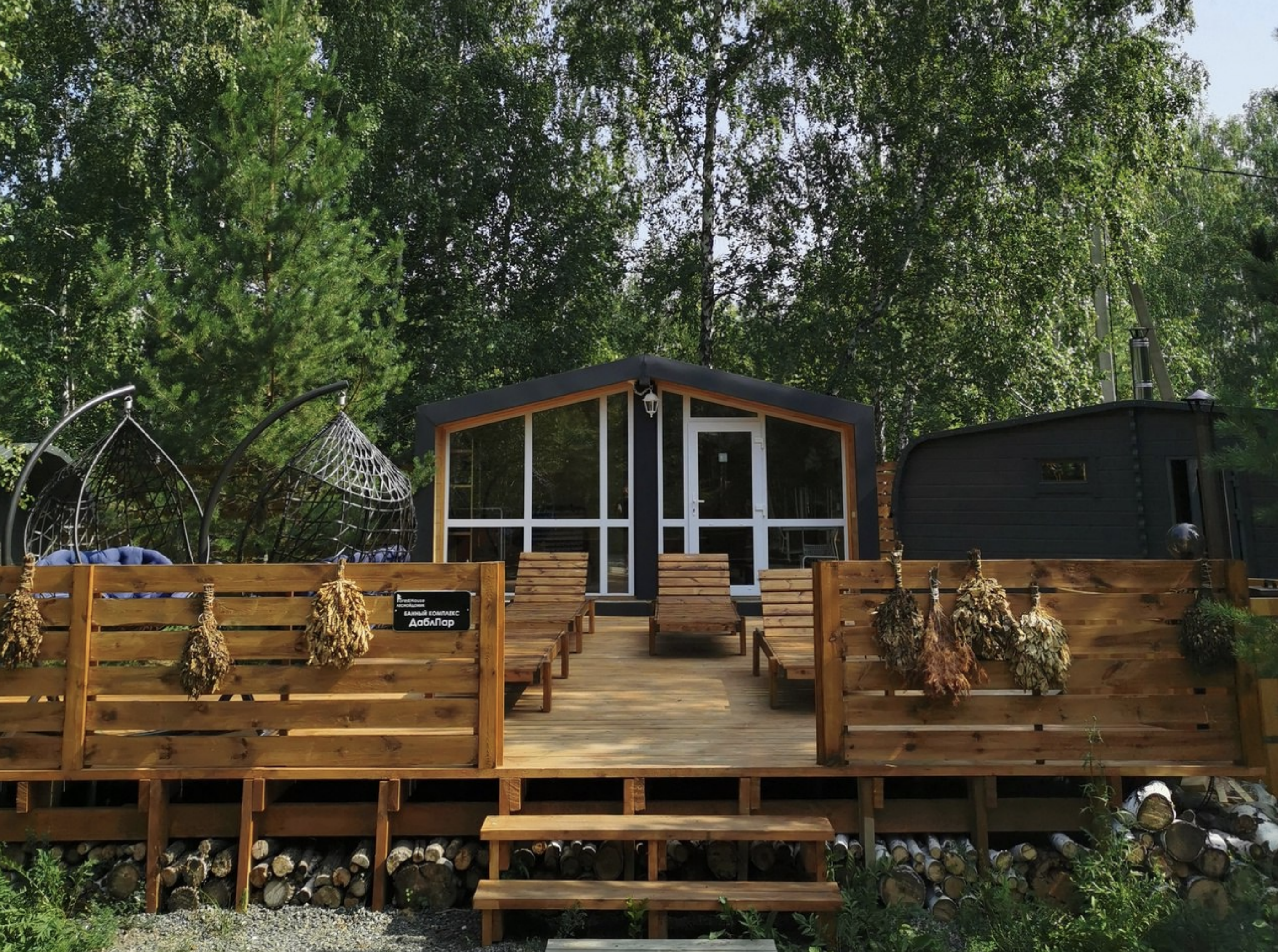 Баня «ДаблПар»