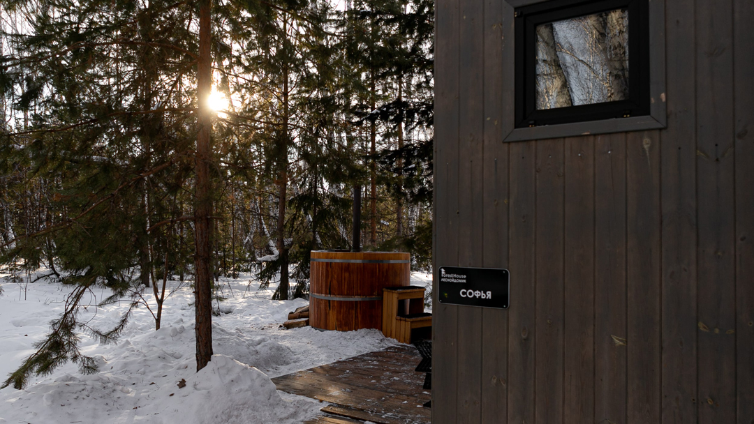 Домик с горячей купелью «Софья»