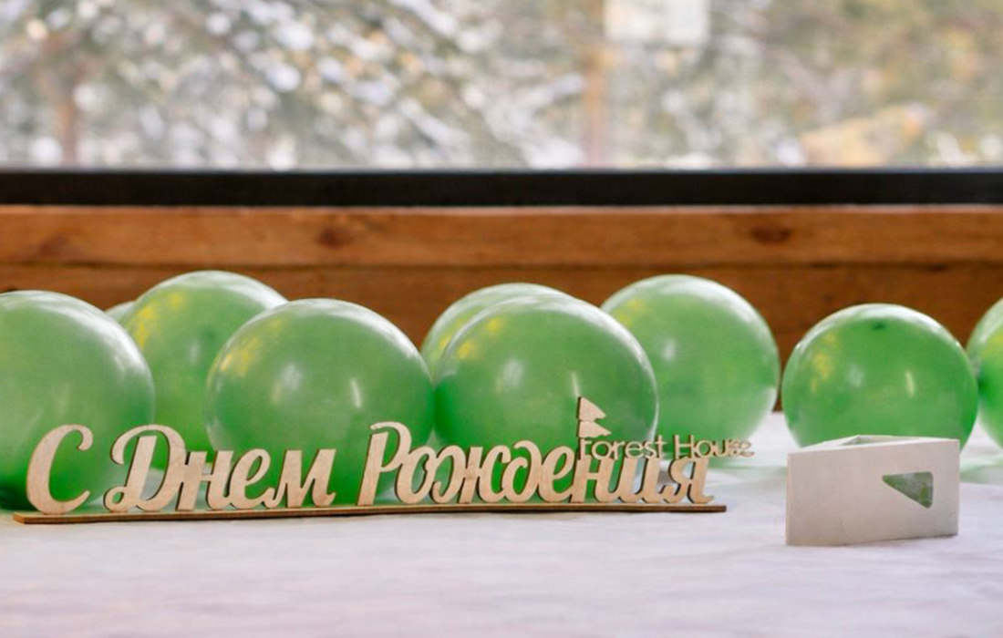 Украсить дом ко дню рождения