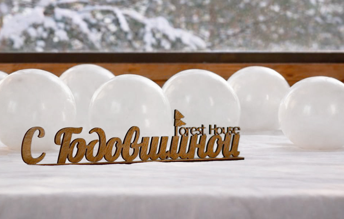 Украсить дом к годовщине свадьбы