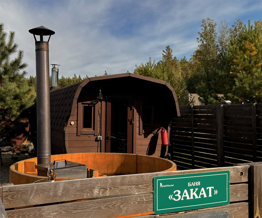 «ЗАКАТ»